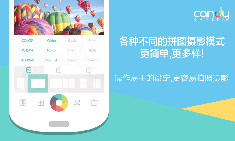 糖果照相机正式版截图3