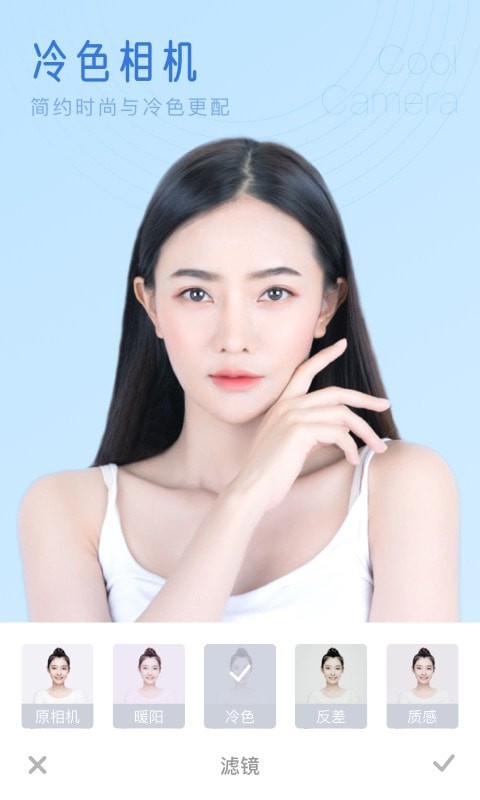 七彩相机免费版截图2