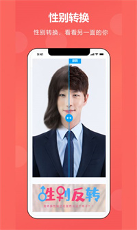 萌颜自拍相机手机版截图2