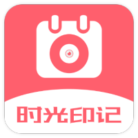 超级日历相机极速版
