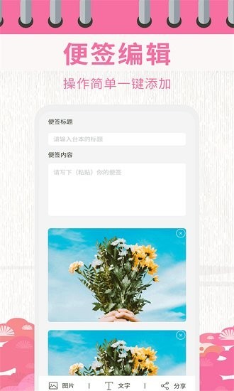 超级日历相机极速版截图3
