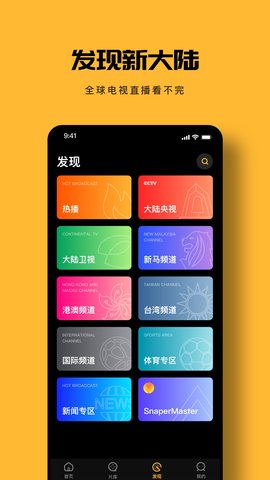 猫九影视在线播放版截图3