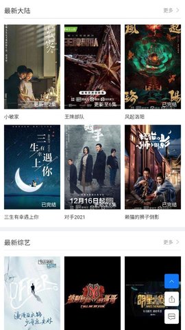 追剧狗tv手机电影官方版截图2