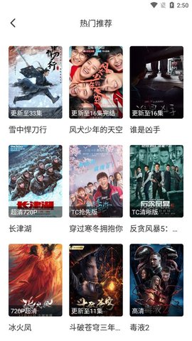 多鱼影视在线观看版截图2