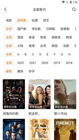 60影视大全免费版