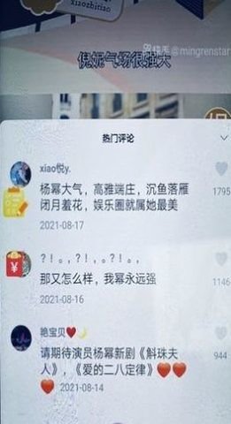 凹音社区版截图2