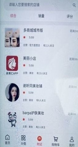 凹音社区版截图3