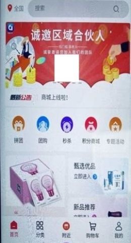 凹音社区版