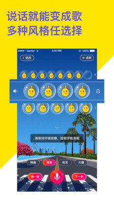 菠萝bolo视频软件免费版截图3