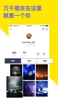 菠萝bolo视频软件免费版