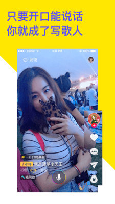 菠萝bolo视频软件免费版截图2
