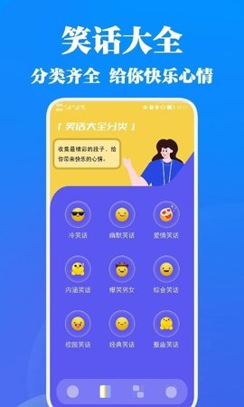 召唤神龙段子手高清版