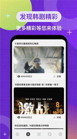 韩剧热播3600tv官方版