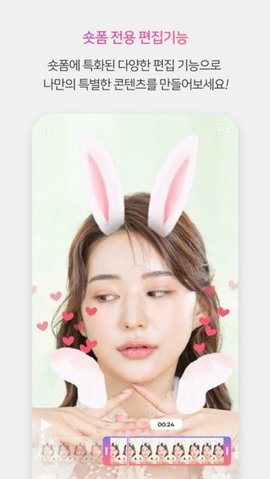 CELEBe短视频破解版截图3