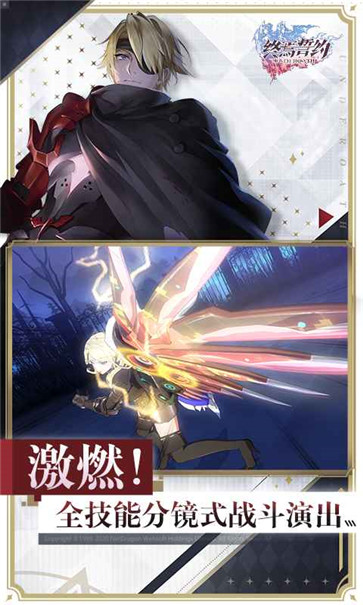 网龙终焉誓约国际服版