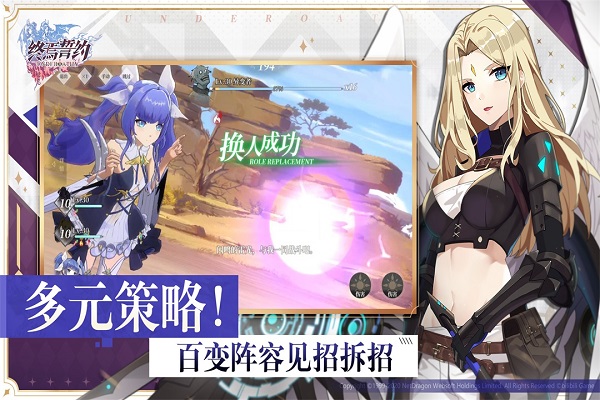 终焉誓约破解版截图3