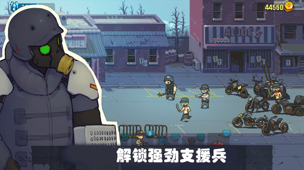 可怕的夏日无限金币版截图4