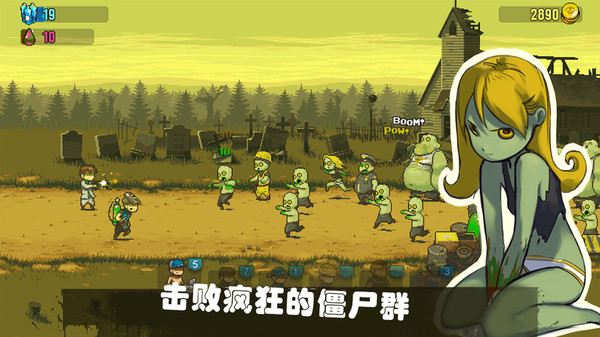 可怕的夏日无限金币版截图2
