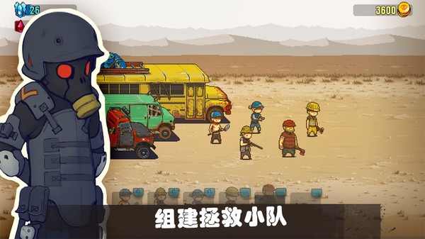 可怕的夏日无限金币版截图3