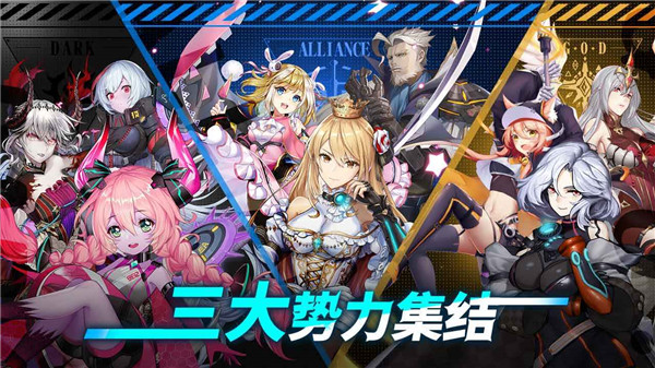 时逆本官方版截图3