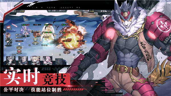 时逆本官方版截图4
