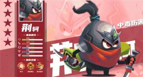 蛋国萌将录国际服版