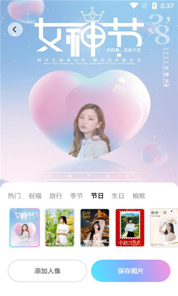 活力相机手机版截图2