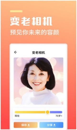 万能壁纸相机安卓版截图2