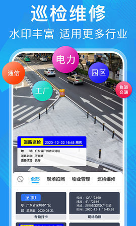 元道经纬相机2022经典版