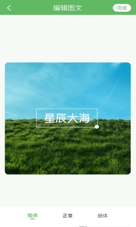 小蝌蚪剪辑官方版截图3