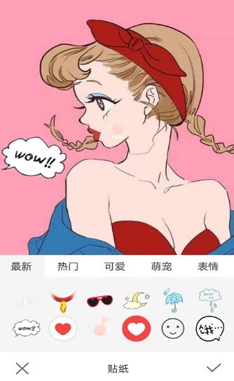 美颜嗨拍照相机手机版