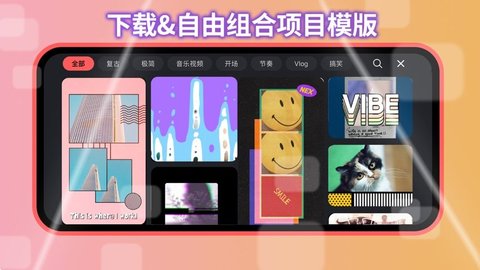 巧影视频制作免费版