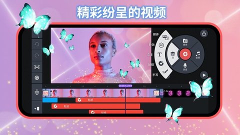巧影视频制作免费版截图3