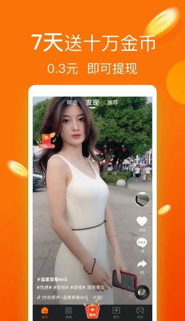 躺看视频在线观看版截图2