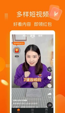 躺看视频在线观看版截图3
