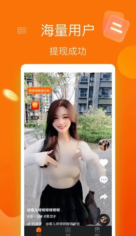 躺看视频在线观看版