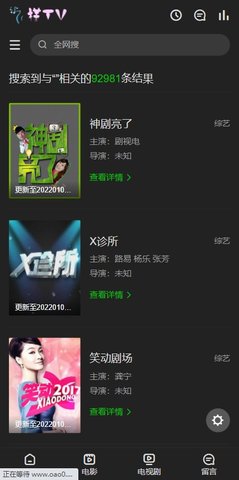 槿tv电影在线观看版