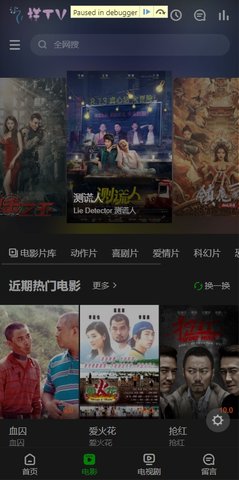 槿tv电影在线观看版截图2