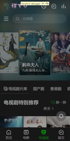 槿tv电影在线观看版截图3