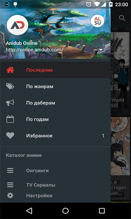AniLabX影视免费观看版截图2