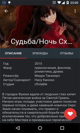 AniLabX无限观看版截图3
