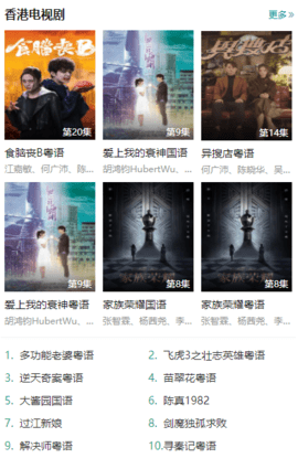 Ok电影无限观看版截图2