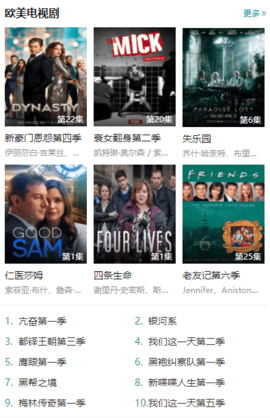 Ok电影无限观看版截图3