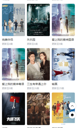 爱高清视频免费版