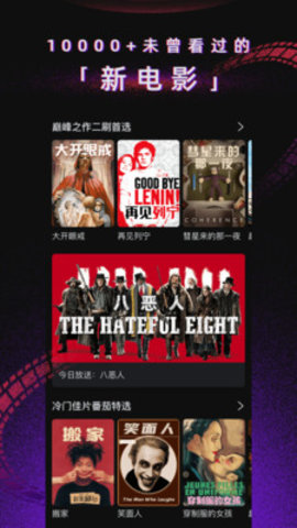 番茄乐园轻量版截图3