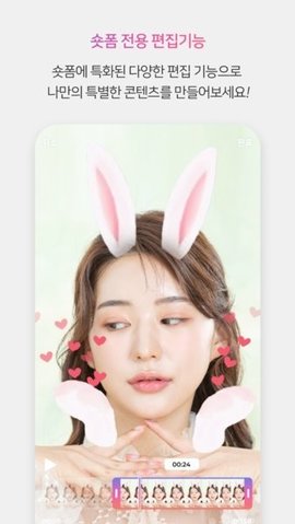 CELEBe永久免费版截图3