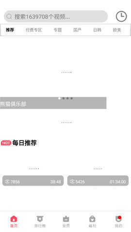 桃颜蜜色高清版截图3