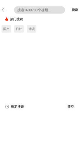 桃颜蜜色高清版