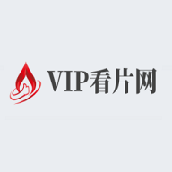 VIP看片网免费播放版