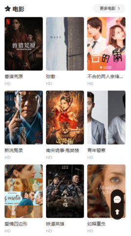 VIP看片网免费播放版
